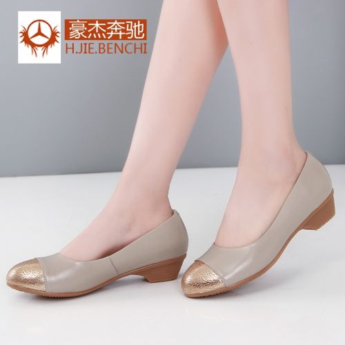 Chaussures de printemps H.JIE.BENCHI loisir - Ref 918445