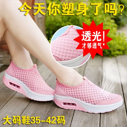  Chaussures de printemps jeunesse, 18-40 ans, loisir - Ref 918531