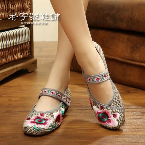  Chaussures de printemps jeunesse, 18-40 ans, national Wind - Ref 918532