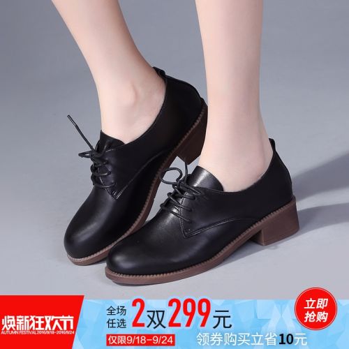 Chaussures de printemps jeunesse, 18-40 ans, MIVEAKA loisir - Ref 918570