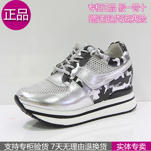 Chaussures de printemps jeunesse, 18-40 ans, JOSINY loisir - Ref 918594