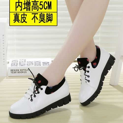 Chaussures de printemps jeunesse, 18-40 ans, - Ref 918685