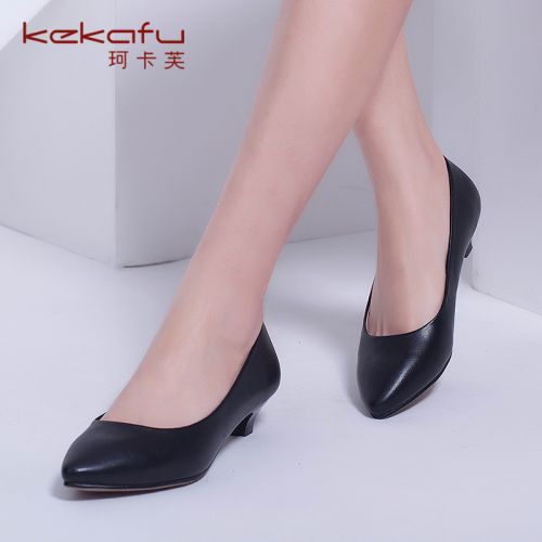 Chaussures de printemps jeunesse, 18-40 ans, Commuter - Ref 918722