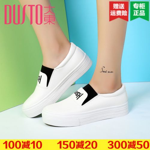 Chaussures de printemps jeunesse, 18-40 ans, DUSTO loisir - Ref 918749