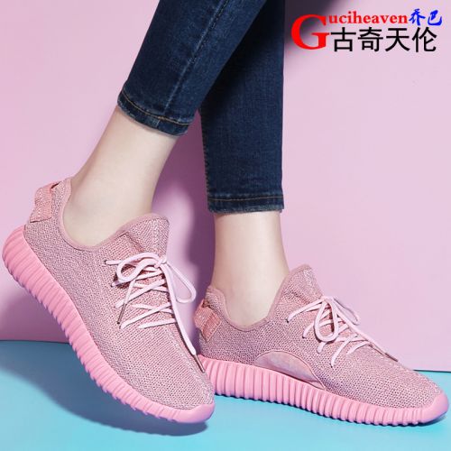 Chaussures de printemps jeunesse, 18-40 ans, GUCIHEAVEN - Ref 918758