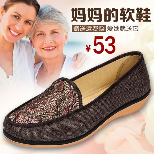 Chaussures de printemps confortable - Ref 918774