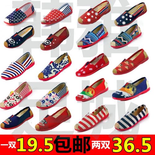 Chaussures de printemps jeunesse, 18-40 ans, doux - Ref 918781