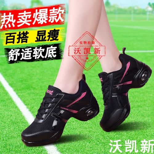  Chaussures de printemps jeunesse, 18-40 ans, LOUISKADAN confortable - Ref 918814