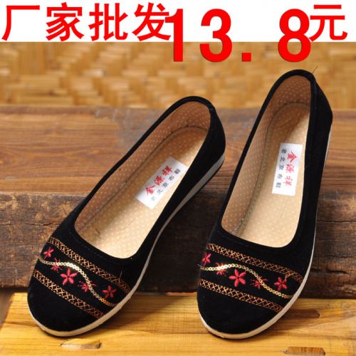 Chaussures de printemps national Wind - Ref 918846
