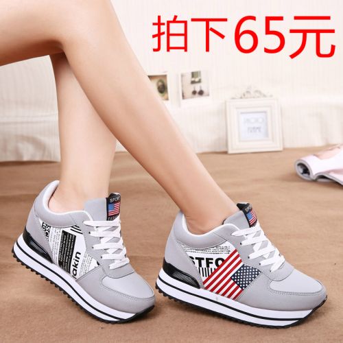  Chaussures de printemps jeunesse, 18-40 ans, - Ref 918848