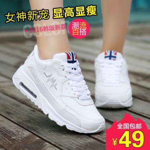 Chaussures de printemps jeunesse, 18-40 ans, , loisir - Ref 918877