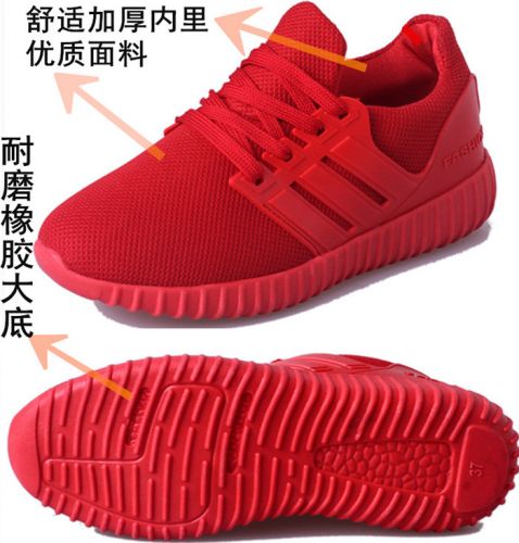 Chaussures de printemps jeunesse, 18-40 ans, loisir - Ref 918887
