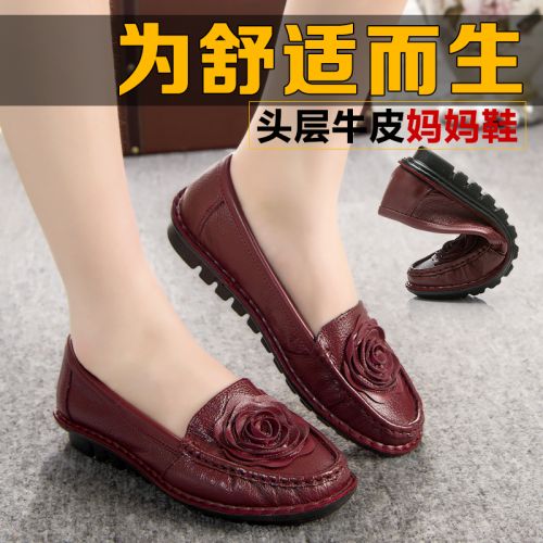 Chaussures de printemps loisir - Ref 918918