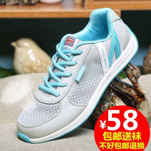 Chaussures de printemps jeunesse, 18-40 ans, , doux - Ref 918920