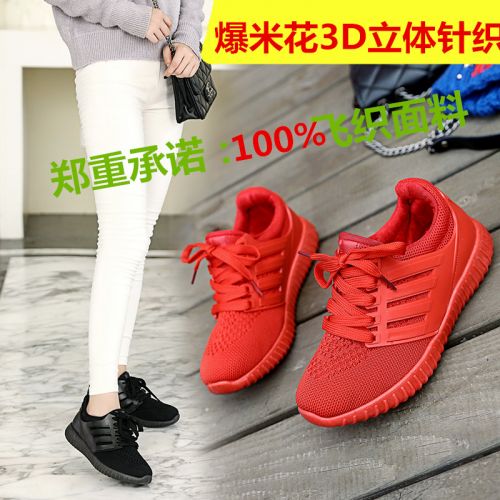 Chaussures de printemps - Ref 918960