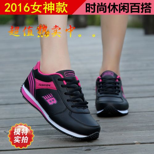 Chaussures de printemps jeunesse, 18-40 ans, , ALIBOY loisir - Ref 918973