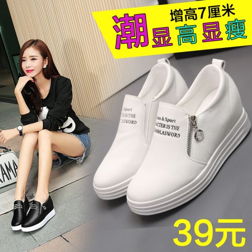Chaussures de printemps jeunesse, 18-40 ans, SOOJERELY - Ref 918997