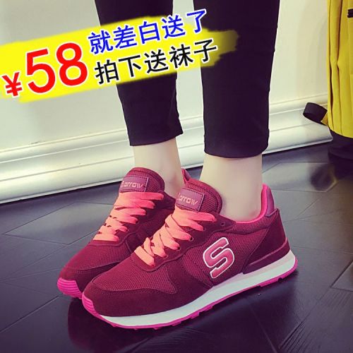 Chaussures de printemps jeunesse, 18-40 ans, , - Ref 919019