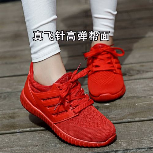 Chaussures de printemps jeunesse, 18-40 ans, - Ref 919026