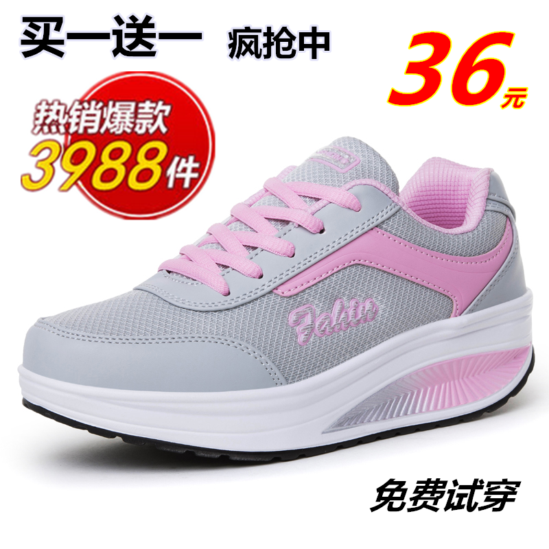 Chaussures de printemps jeunesse, 18-40 ans, loisir - Ref 919053
