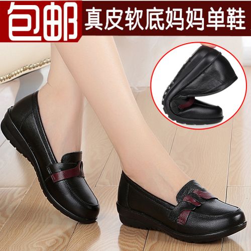  Chaussures de printemps jeunesse, 18-40 ans, confortable - Ref 919102