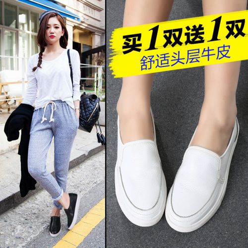 Chaussures de printemps jeunesse, 18-40 ans, loisir - Ref 919106