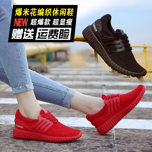 Chaussures de printemps jeunesse, 18-40 ans, - Ref 919144