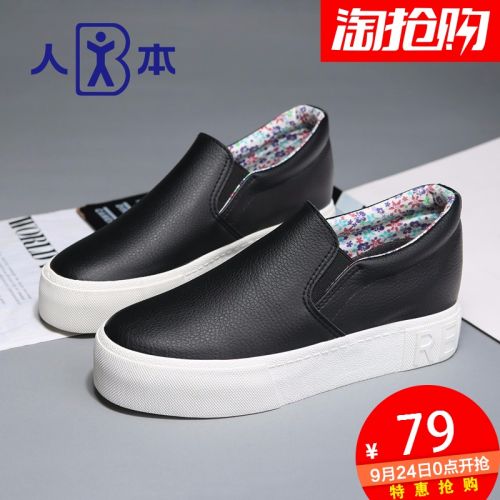 Chaussures de printemps jeunesse, 18-40 ans, - Ref 919178