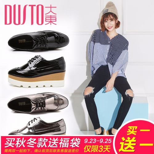 Chaussures de printemps jeunesse, 18-40 ans, DUSTO - Ref 919183