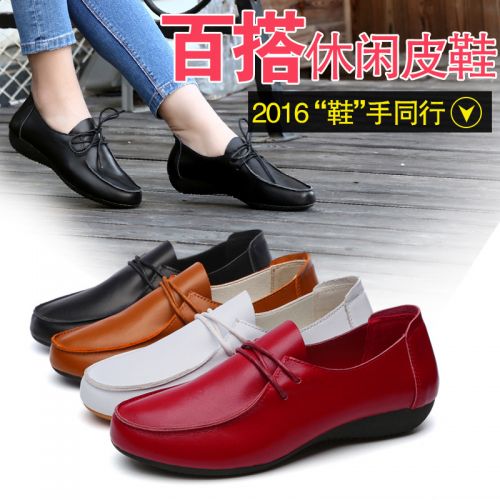Chaussures de printemps jeunesse, 18-40 ans, loisir - Ref 919187