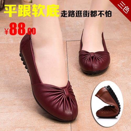 Chaussures de printemps FAMOUS SEABIRDS loisir - Ref 919190