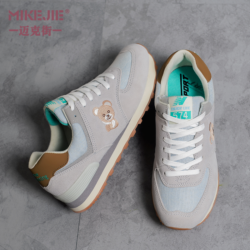 Chaussures de printemps femme en vache, Nubuck, MIKEJIE ronde ouverture profonde, avec lacets - semelle caout
