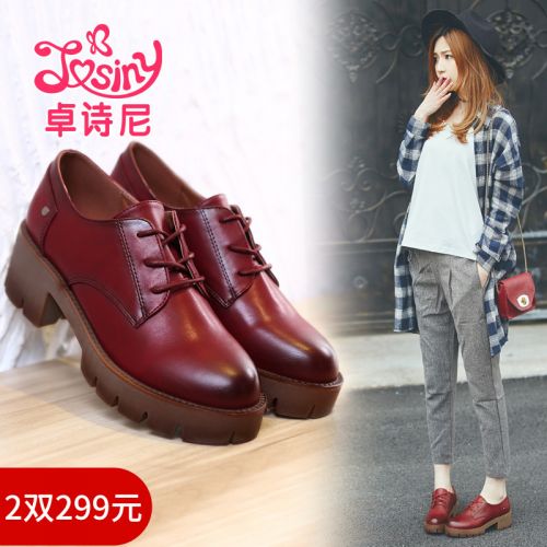 Chaussures de printemps femme en PU JOSINY ronde avec lacets, - Angleterre semelle caoutchouc Ref 1000503