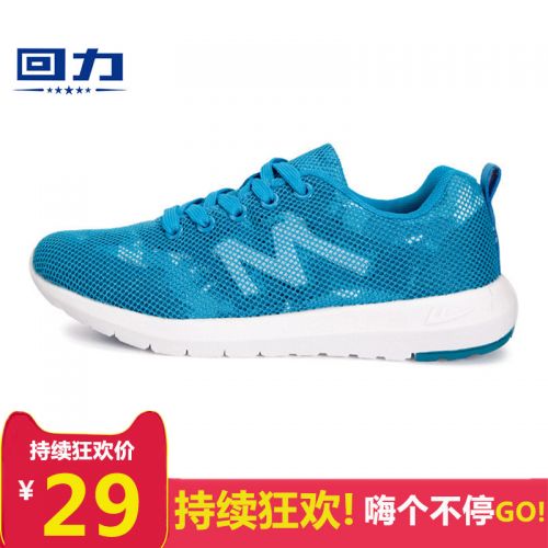 Chaussures de printemps femme en tissu WARRIOR ronde engrener - loisir Ref 1000509