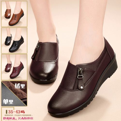 Chaussures de printemps femme en PU FAMOUS SEABIRDS ronde Ceinture décoration, Wedges, étanche, décoration métallique, boucle
