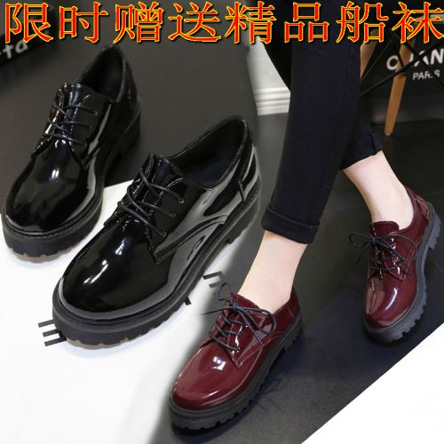 Chaussures de printemps femme en PU ronde - collège semelle mousse caoutchouc Ref 1000562
