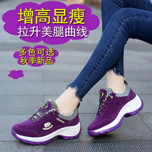 Chaussures de printemps femme en ronde creux, houppe, Modèles mélangées, Wedges, Génoise, étanche, engrener - 