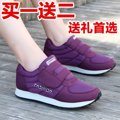 Chaussures de printemps femme en engrener ronde ouverture profonde, moraillon, Génoise, étanche, - seme