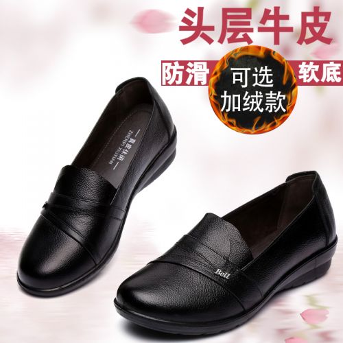 Chaussures de printemps femme en Première couche cuir ronde - confortable semelle polyuréthane Ref 1000724