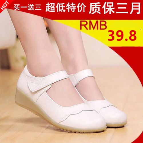 Chaussures de printemps femme en fibre Superfine ronde - doux semelle TPR Ref 1000727