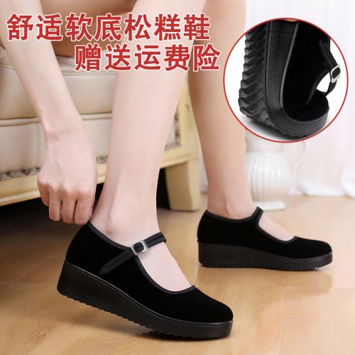 Chaussures de printemps femme en ronde ouverture profonde- loisir - semelle polyuréthane Ref 1000752