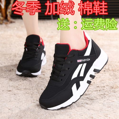 Chaussures de printemps femme en vache, Nubuck, ronde avec lacets, Modèles mélangées, étanche - semelle caoutchou