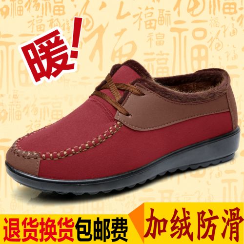 Chaussures de printemps femme en tissu ronde - loisir semelle polyuréthane Ref 1000796