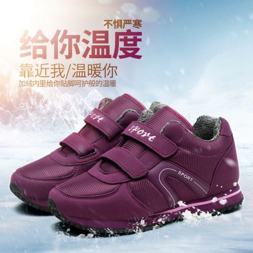 Chaussures de printemps femme en ronde ouverture profonde, avec lacets - loisir semelle EVA Ref 1000798
