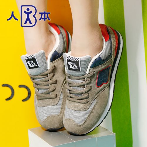 Chaussures de printemps femme en Une variété matériaux épissure ronde avec lacets, Modèles mélangées - loisir semelle 