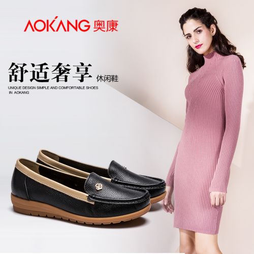 Chaussures de printemps femme en Première couche cuir AOKANG ronde décoration métallique - confortable semelle caoutchouc