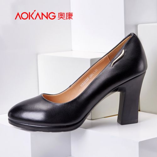 Chaussures de printemps femme en Première couche cuir AOKANG ronde ouverture profonde, décoration métallique 