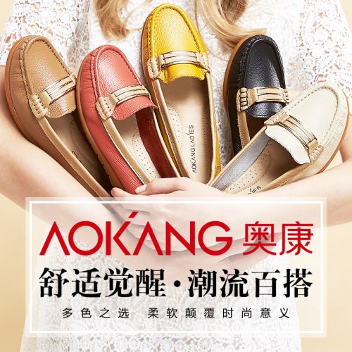 Chaussures de printemps femme en Première couche cuir AOKANG ronde décoration métallique - loisir semelle caoutchouc Ref 