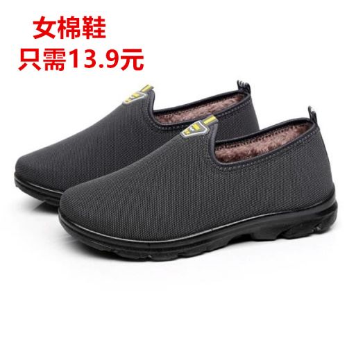Chaussures de printemps femme en engrener ronde - semelle plastique Ref 1001872