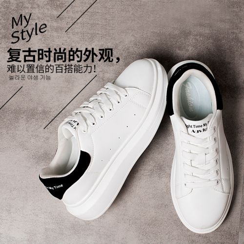Chaussures de printemps femme en PU POKENIS ronde avec lacets, Génoise - semelle TPU Ref 1001892